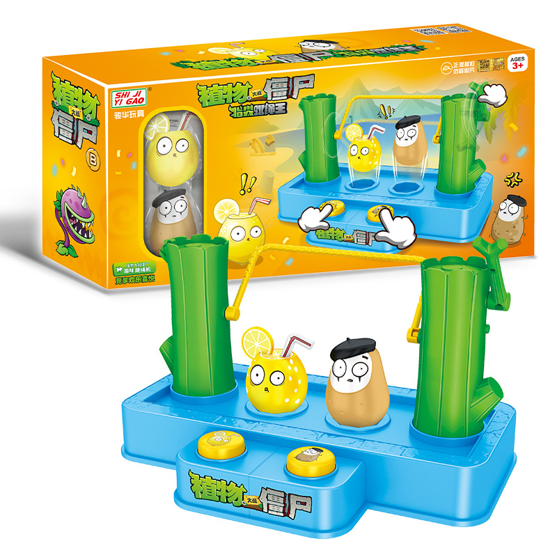 Kids Zombie Toys - พืชปะทะซอมบี้ ชุดของเล่นเชือกกระโดดและเกมกระโดดสูง ของเล่นเกมกระดานต่อสู้แบบอินเทอร์แอคทีฟสำหรับเด็ก