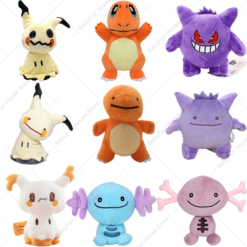 Kids Toys Idea - โปเกมอน คิว เวอร์ชั่น มิมิคิว เกนการ์ ชาร์แมนเดอร์ตุ๊กตาของเล่นน่ารักการ์ตูนวูเปอร์ตุ๊กตาสัตว์ตุ๊กตาเพลูเช่ของขวัญวันเกิดเด็ก