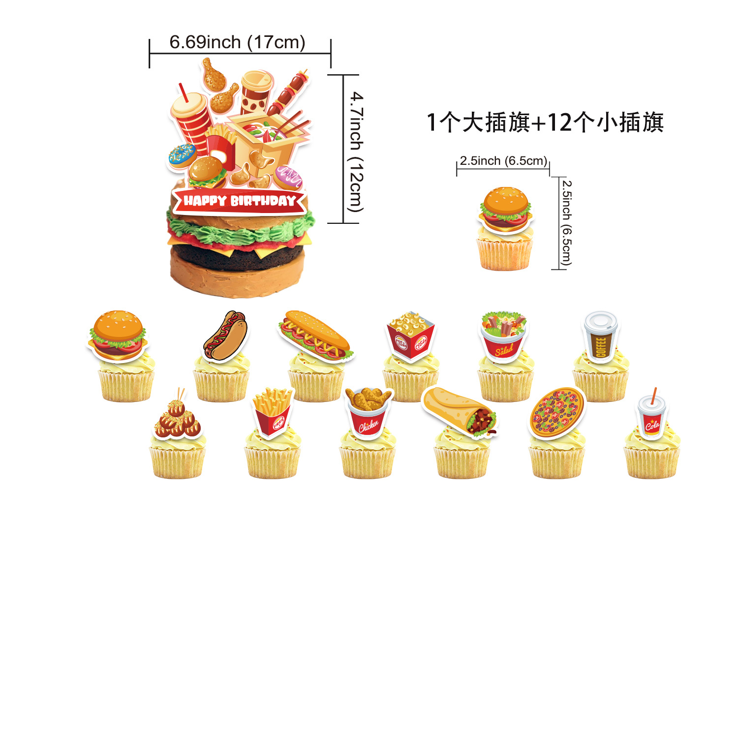 ชุดตกแต่งงานวันเกิดธีมแฮมเบอร์ - Toys Background For Kids บทวิจารณ์และราคา