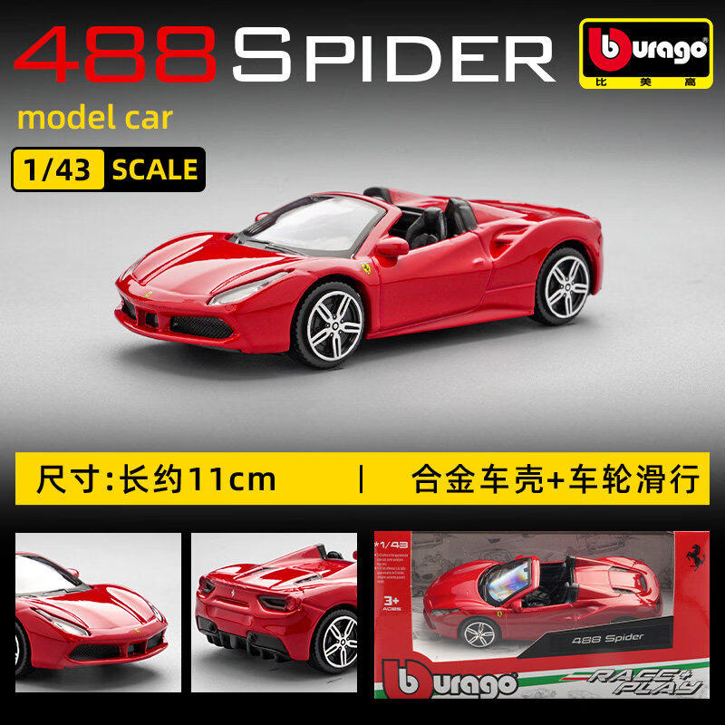 บูราโก 1:43 เฟอร์รารี่ 250 เทส - Kids Toys Idea บทวิจารณ์และราคา