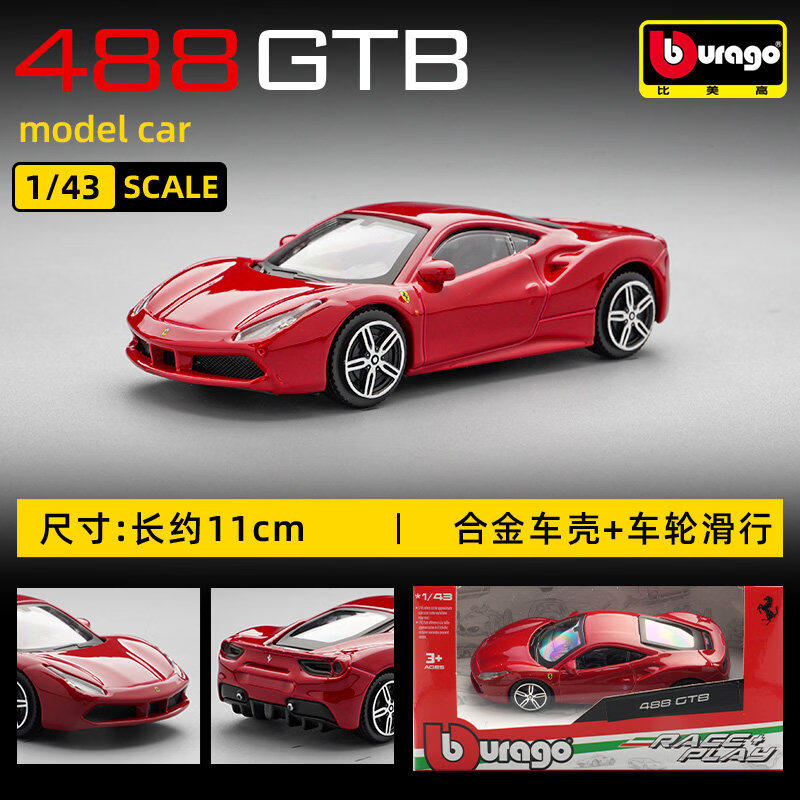 บูราโก 1:43 เฟอร์รารี่ 250 เทส - Kids Toys Idea บทวิจารณ์และราคา