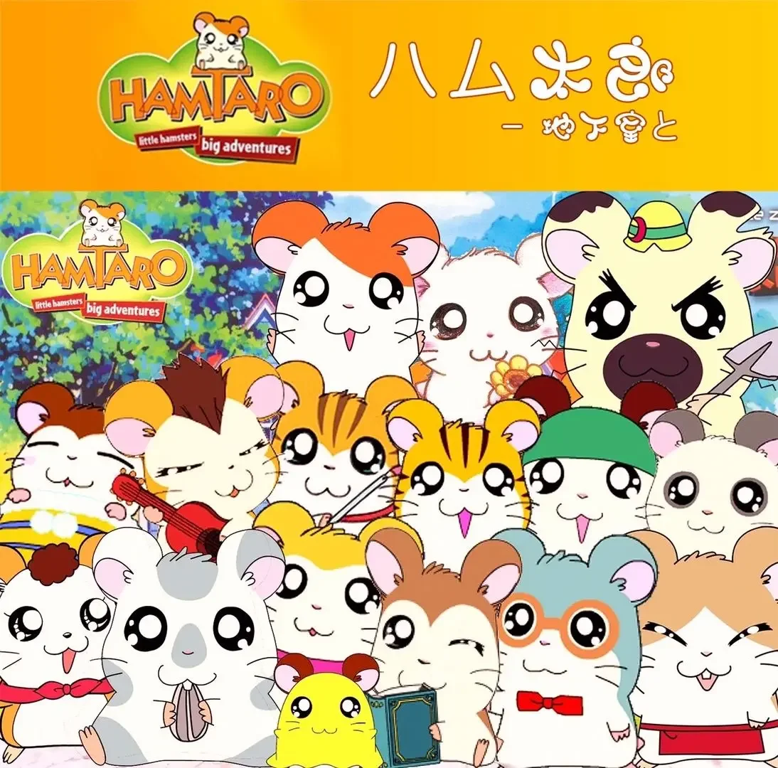 ใหม่น่ารักญี่ปุ่นอะนิเมะ Hamta - Kids Toys House บทวิจารณ์และราคา