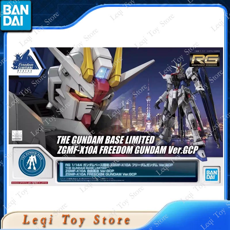 Bandai Original RG BASE LIMITE - Bandai Model Gundam Rg บทวิจารณ์และราคา
