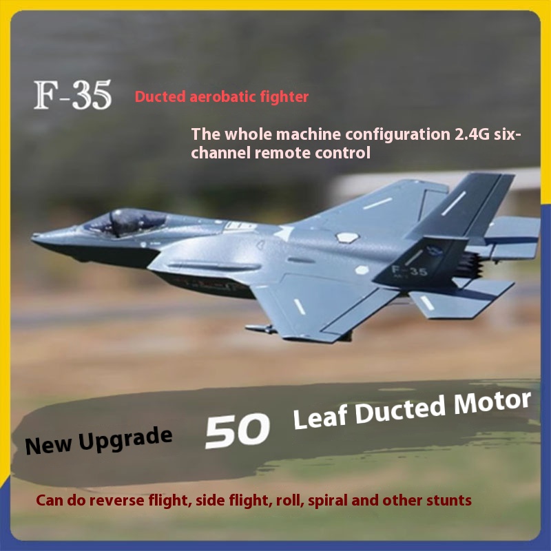 ไฟฟ้า F35 V2 Jet เครื่องยนต์เค - Kids' Toys Channel บทวิจารณ์และราคา