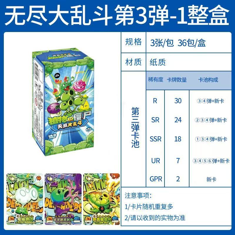 พืช KAYOU ของแท้เทียบกับ การ์ด - Kids Zombie Toys บทวิจารณ์และราคา