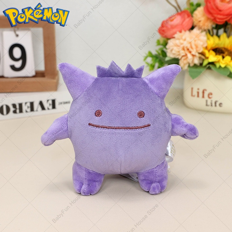โปเกมอน คิว เวอร์ชั่น มิมิคิว  - Kids Toys Idea บทวิจารณ์และราคา