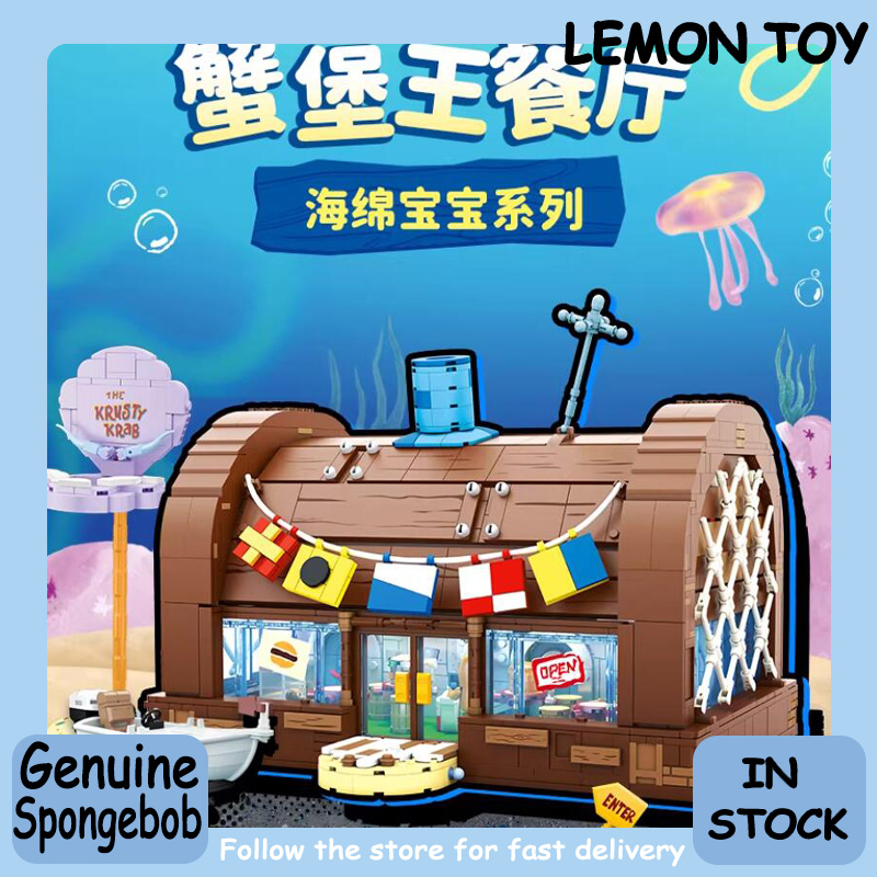 AREAX สปองจ์บ็อบ การ์ตูน ครัสต - Kids Toys Box บทวิจารณ์และราคา