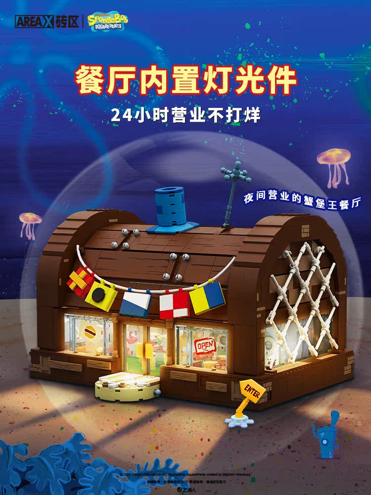 AREAX สปองจ์บ็อบ การ์ตูน ครัสต - Kids Toys Box บทวิจารณ์และราคา