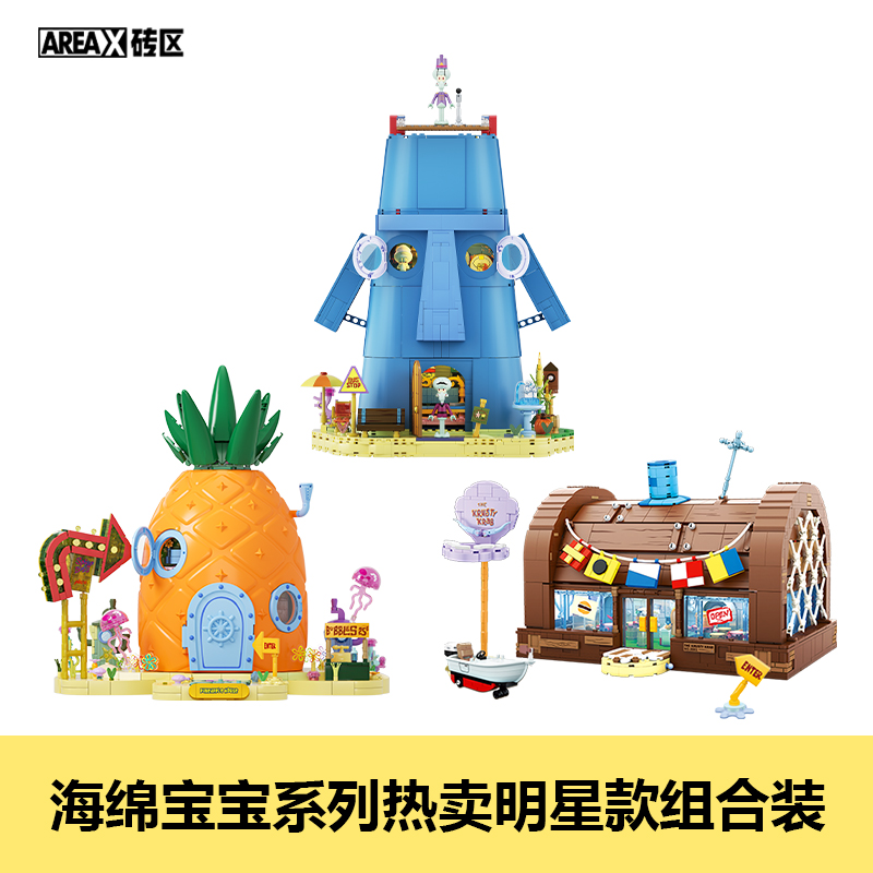 AREAX สปองจ์บ็อบ การ์ตูน ครัสต - Kids Toys Box บทวิจารณ์และราคา