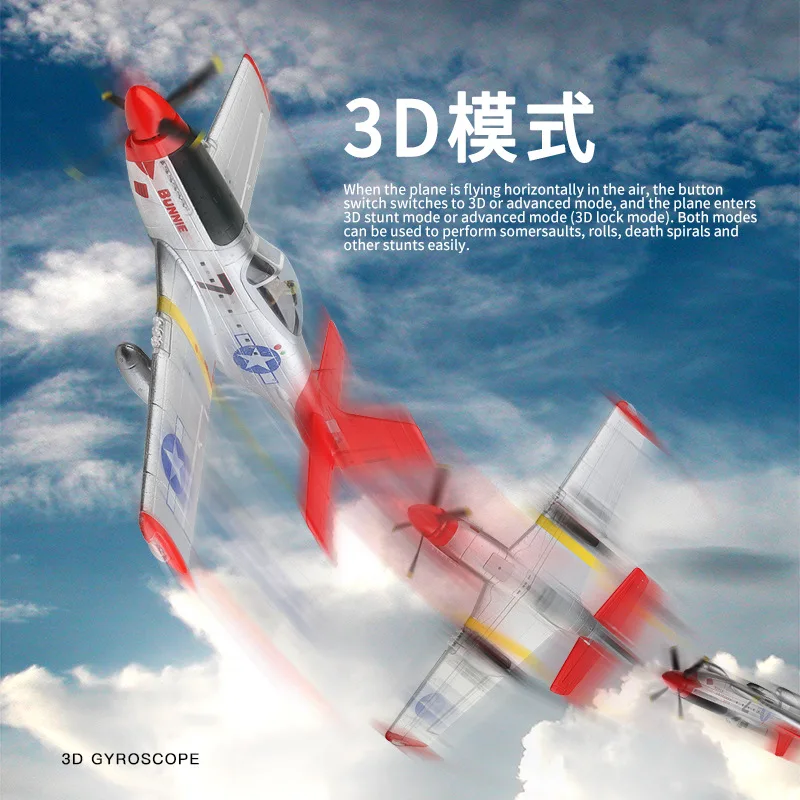 ในสต็อก A280-P51 สี่ช่องเครื่อ - Kids' Toys Channel บทวิจารณ์และราคา