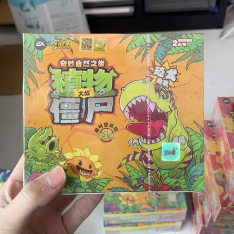 ชุดการ์ดพิมพ์ครั้งแรกของ Kayou - Kids Zombie Toys บทวิจารณ์และราคา