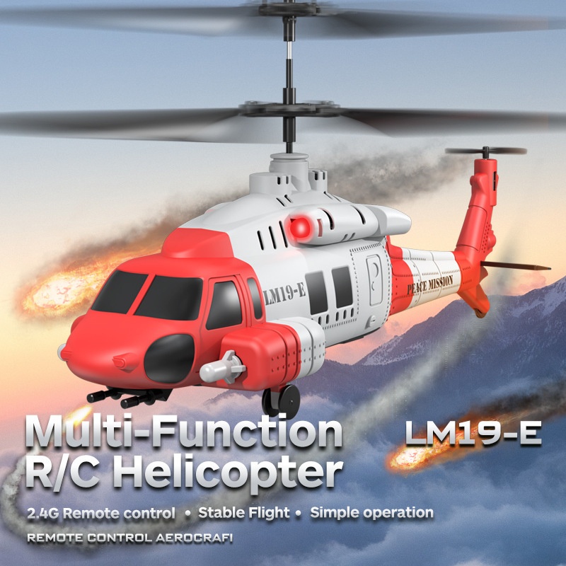 LM19-E แบล็คฮอว์ก RC เฮลิคอปเต - Kids' Toys Channel บทวิจารณ์และราคา