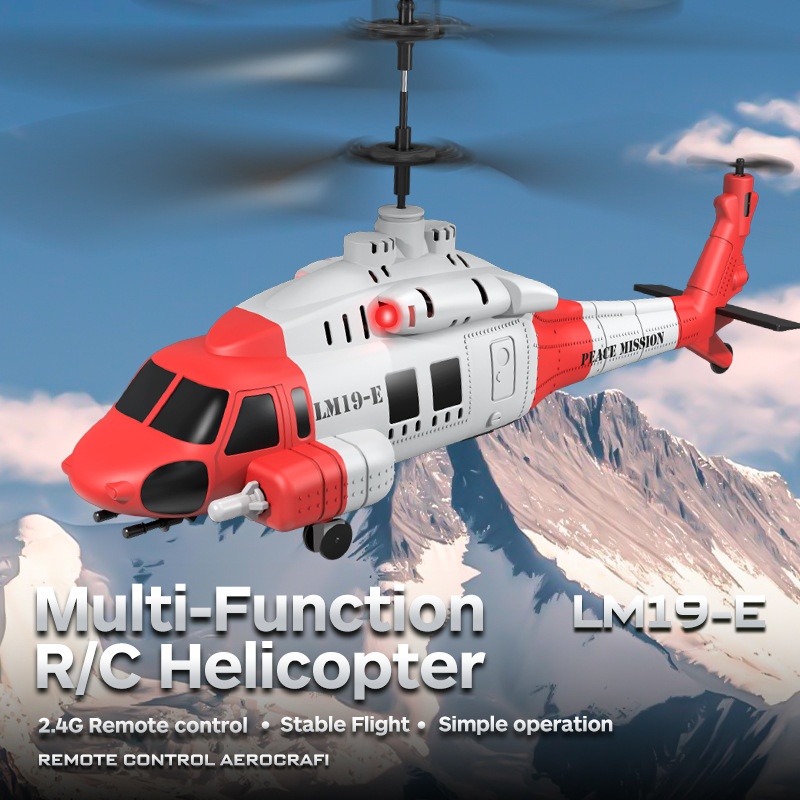 LM19-E แบล็คฮอว์ก RC เฮลิคอปเต - Kids' Toys Channel บทวิจารณ์และราคา