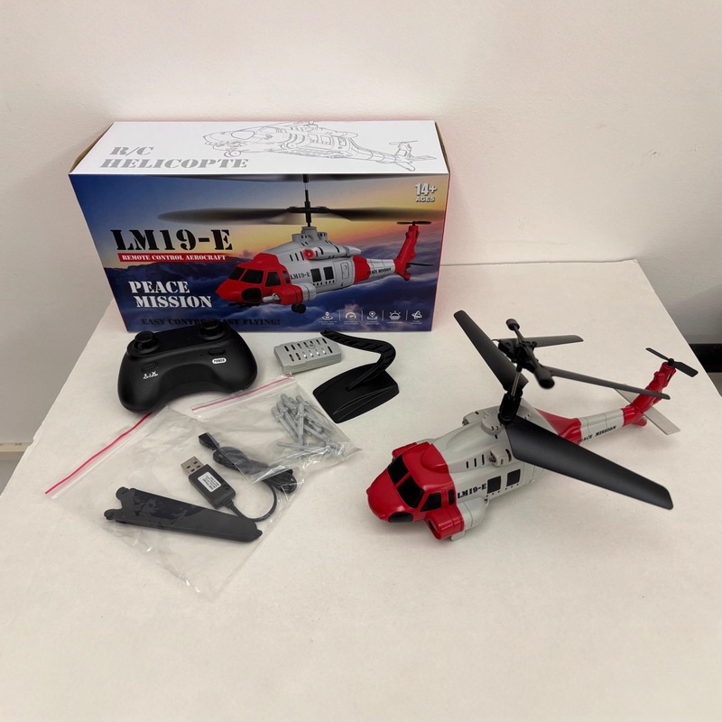 LM19-E แบล็คฮอว์ก RC เฮลิคอปเต - Kids' Toys Channel บทวิจารณ์และราคา