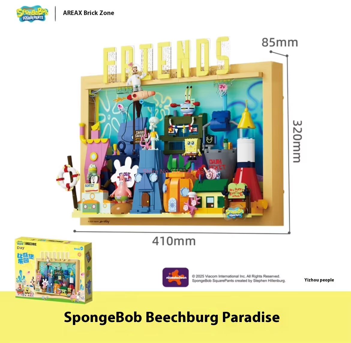ของเล่นตัวต่อสามมิติ Spongebob - Kids Toys Box บทวิจารณ์และราคา